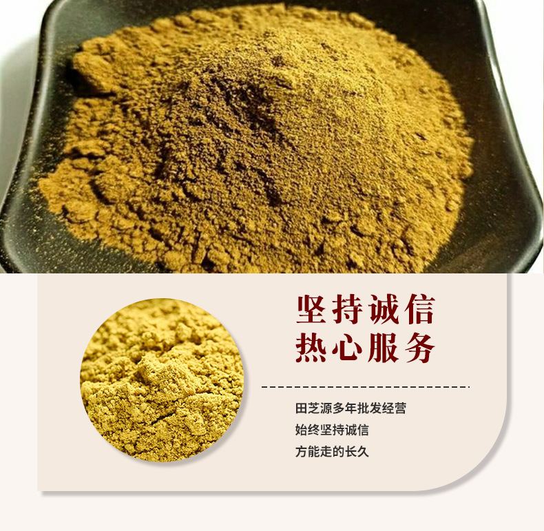 Huang Bai Powder Phellodendron Bark 500g Sichuan Dried Herb Powder key features