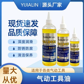 工业润滑脂;其他工业润滑;其他工业用清洗剂