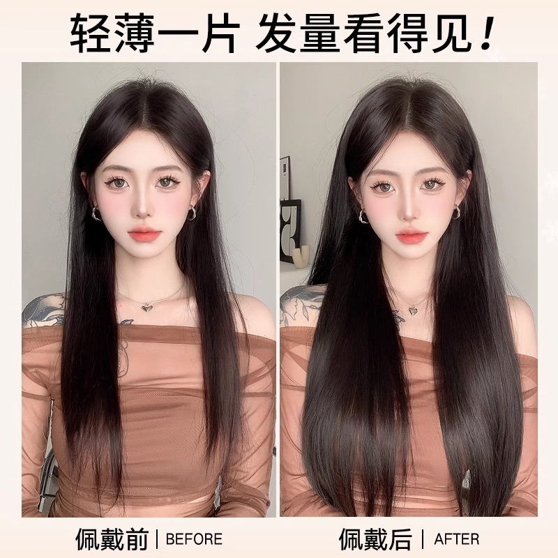 かつら一枚式超軽薄増発量ふんわりとした黒長直シミュレーション髪の小さい枚式の見えない髪の切れ|undefined