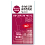 自动直接新品多功能号码机