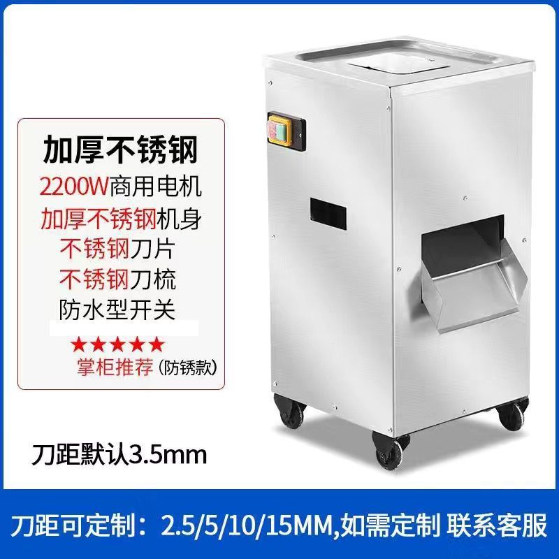 cortador de carne comercial multifuncional vertical de alta potencia eléctrica gran corte de acero inoxidable cortador de cortadores de cortadores de verduras