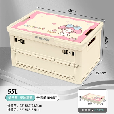 Car storage bag/box – Storage Box Women's Outdoor - mm408d-my-melody-cream-strawberry-55l-2nd-generation-upgrade-with-handle-side-opening-foldable