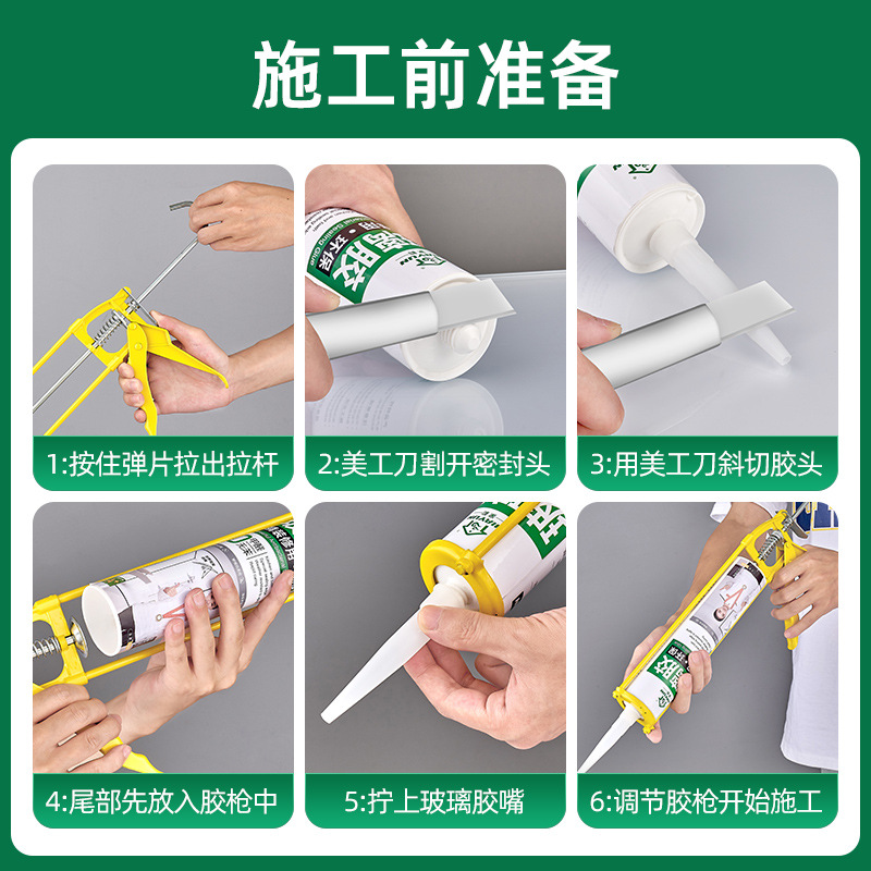 Transparent glass waterproof powerful glue