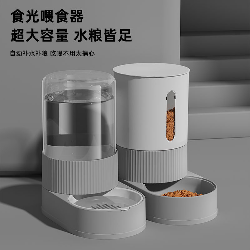 宠物自动喂食器猫咪喂食饮水一体猫碗狗碗大容量喝水宠物用品粒娴|undefined
