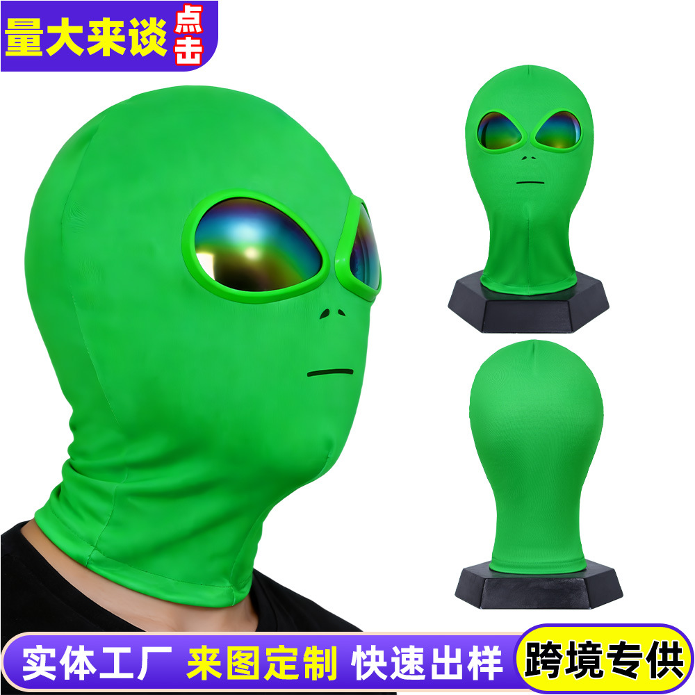 Cross-Border Et Alien Rainbow Lens Elastic Full-Face Mask Halloween Cosplay Quirky Party Prop Costume