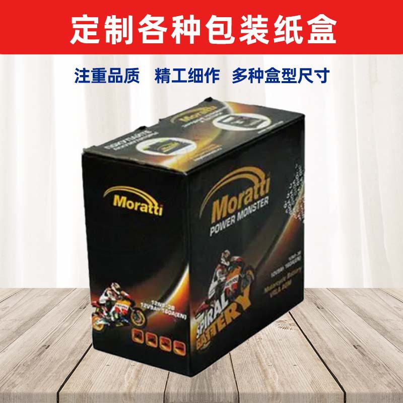 厂家供应 饰品礼物玩具水果电子产品通用包装盒 印logo低价批发