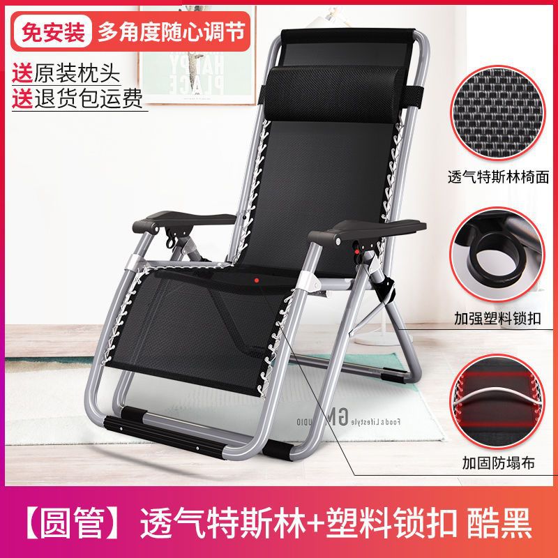 Silla de descanso, silla plegable, silla de cama para almuerzo, silla de siesta, silla de respaldo de oficina, silla de playa para acompañar a casa