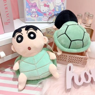 8inch New Claw Machine Stuffed Longevity Turtle Shape Crayon Shin-Chan Doll Toy Bouquet Birthday Gift