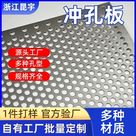 其他灾害防护;其他安全网;铁丝网