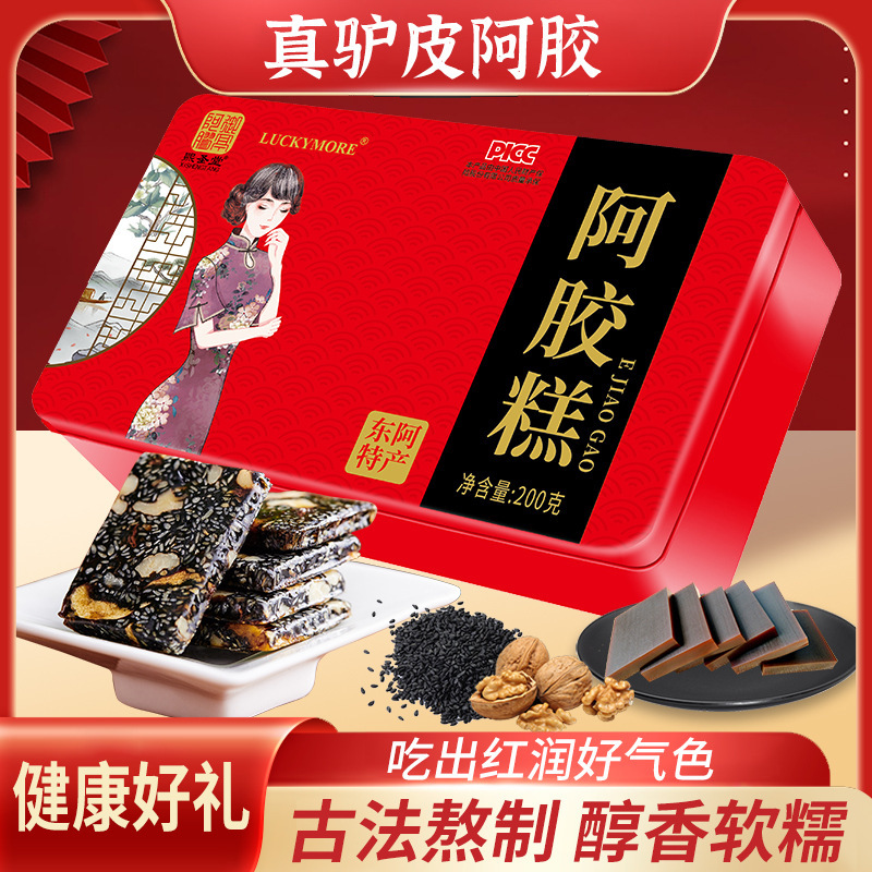 Xishengtang すぐに食べられる女性のための気血栄養製品、ロバ皮ゼラチンケーキ、東ア・シャンディン・グユアンペースト、女性用ロバ皮ゼラチンケーキ|undefined