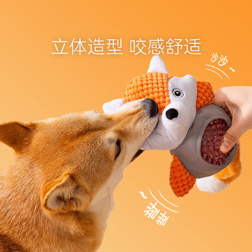 Dog teething toys, bite-resistant and boredom-relieving, plush toys, cats, small dogs, pet supplies wholesale