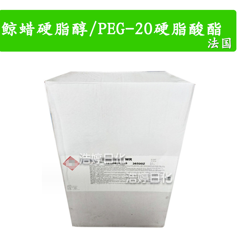 法国 SENSANOV WR 乳化剂 C20-22醇磷酸酯/C20-22醇 1kg