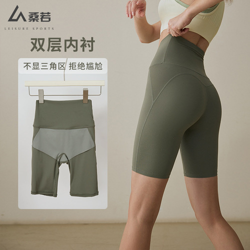 Peach Butt Yoga Pants for Women - High Elasticity Glute Lifting Tight Fitness Pants for Pilates, Professional Exercise, Running, and Cycling - Five Finger Pants