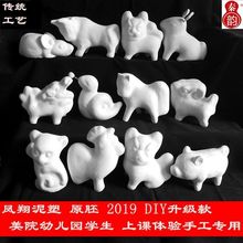 十二生肖石膏涂色凤翔夜市泥塑解闷美术学生上课白胚DIY材料包