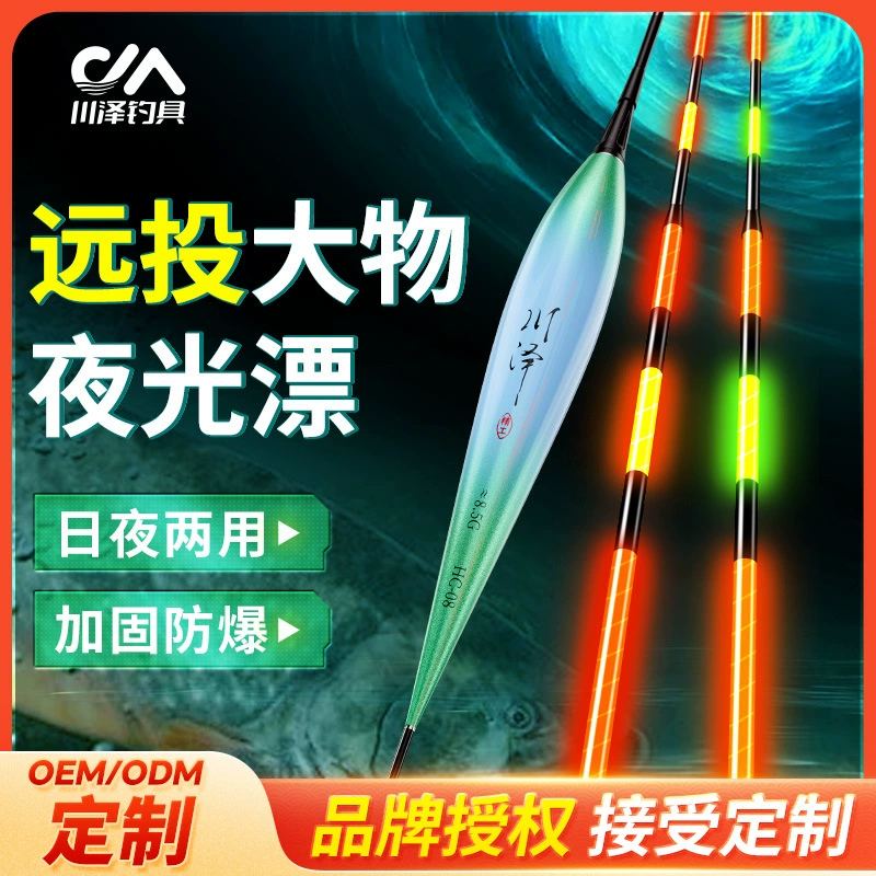 Kawazawa Light Light Плавающий кусающий крючок меняет цвет