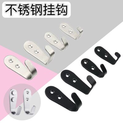 [不锈钢单个挂钩实心单钩螺丝固定的重型打孔小号墙壁挂衣帽衣钩勾]