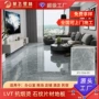 耐磨定制商用办公室地胶