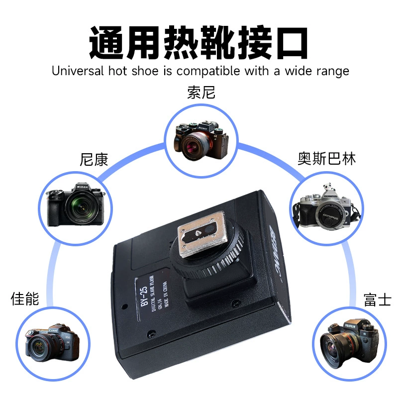 贝阳 BY-25 mini flash external camera top flash photography small hot shoe light outdoor shooting light
