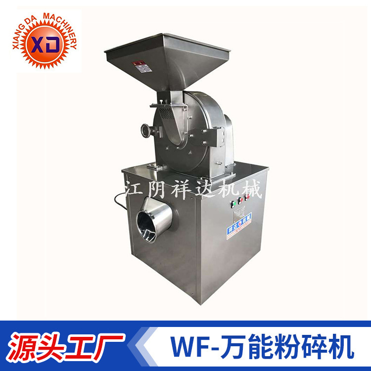 供应FL-风冷玉米粉碎机 源头工厂 质量保证 欢迎洽谈