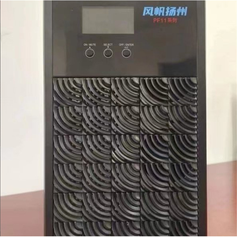 风帆UPS电源PF11-1K单进单出1KVA/800W停电后备机