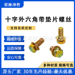 �S�ҹ���ʮ����������˨����~����\��˨���|Ƭ�ߏ�����˨���l