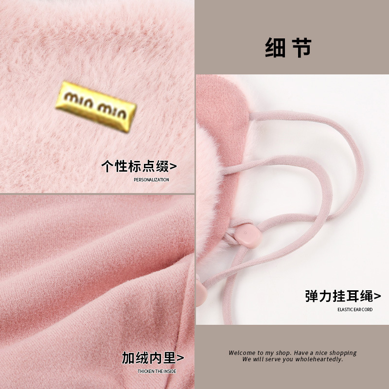 骑行保暖口罩女冬季加绒加厚防寒显脸小高颜值透气护眼角防风面罩|undefined