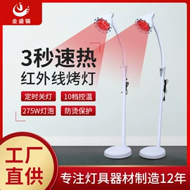 其他美容仪器;理发器;电子美容仪