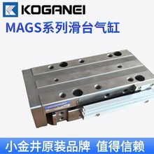 С��KOGANEI����̨���MGAS25X50-L-32W MGAS25X50-R�F؛ԭ�b