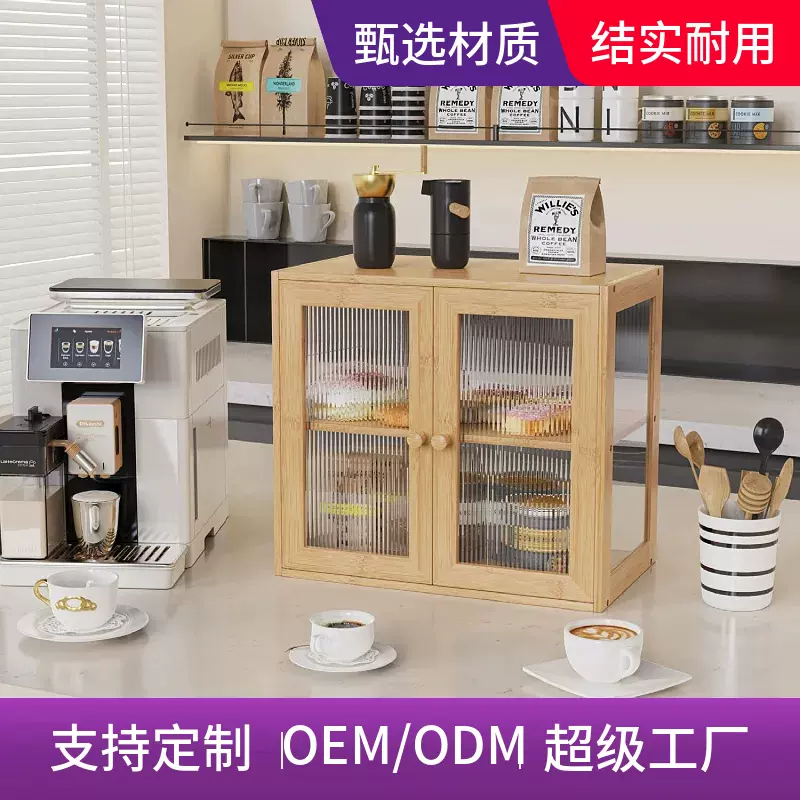 家用实木面包箱储物柜厨房台面碗筷餐具收纳盒点心竹木食物整理箱