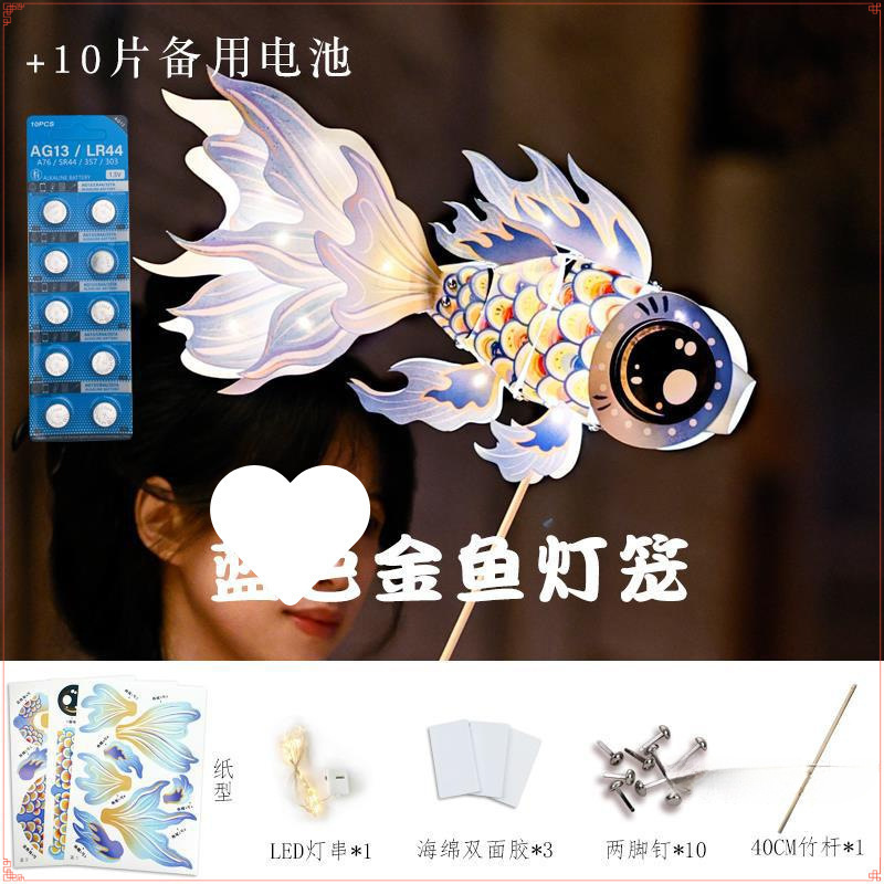 2025新年元宵节非遗醒狮灯笼手工diy材料包幼儿园儿童暖场宫花灯|undefined