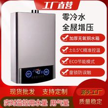 �F؛���l����ȼ���ˮ������ˮ��������ʽ�a��׃�l��Ȼ���ˮ��16