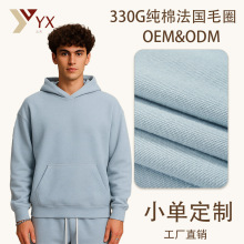 330g����ëȦ���޳��������ʿ�Bñ���հ׶���oversize�Bñ�l����