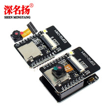 ESP32 CAM开发板 带OV2640模块 WIFI+蓝牙模块