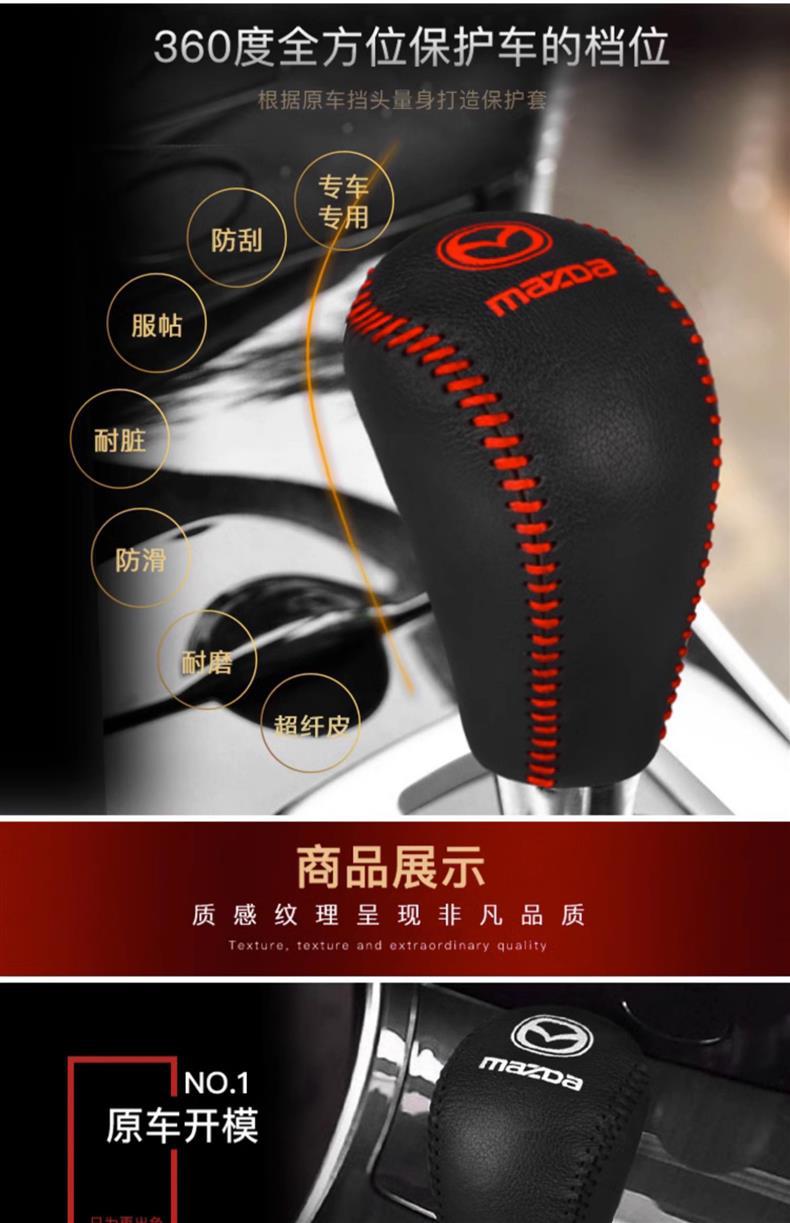 Applicable to cross-border 04 06 07 08 09 10 11 year old Mazda 6 gear set Ma 3 handbrake gear set