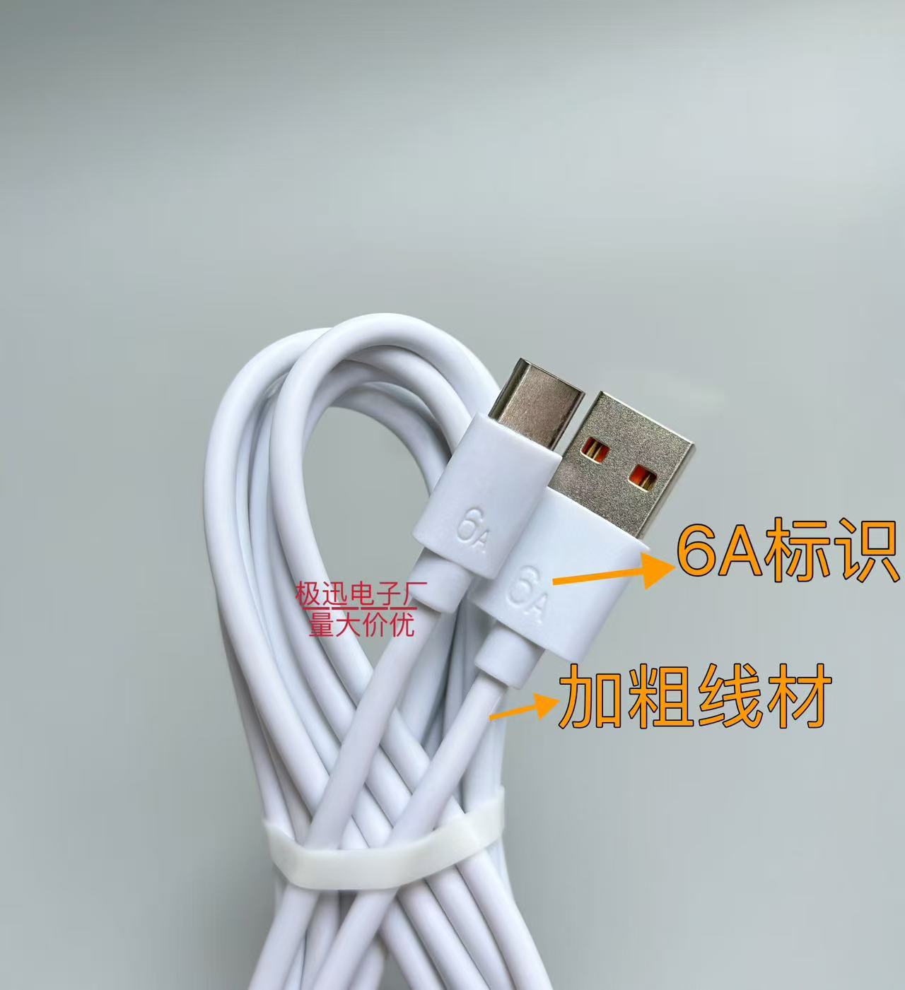 6A veri kablosu Tip-C üreticisi toptan süper hızlı şarj 40W 66W şarj kablosu yüksek güç fabrika doğrudan satış hızlı şarj