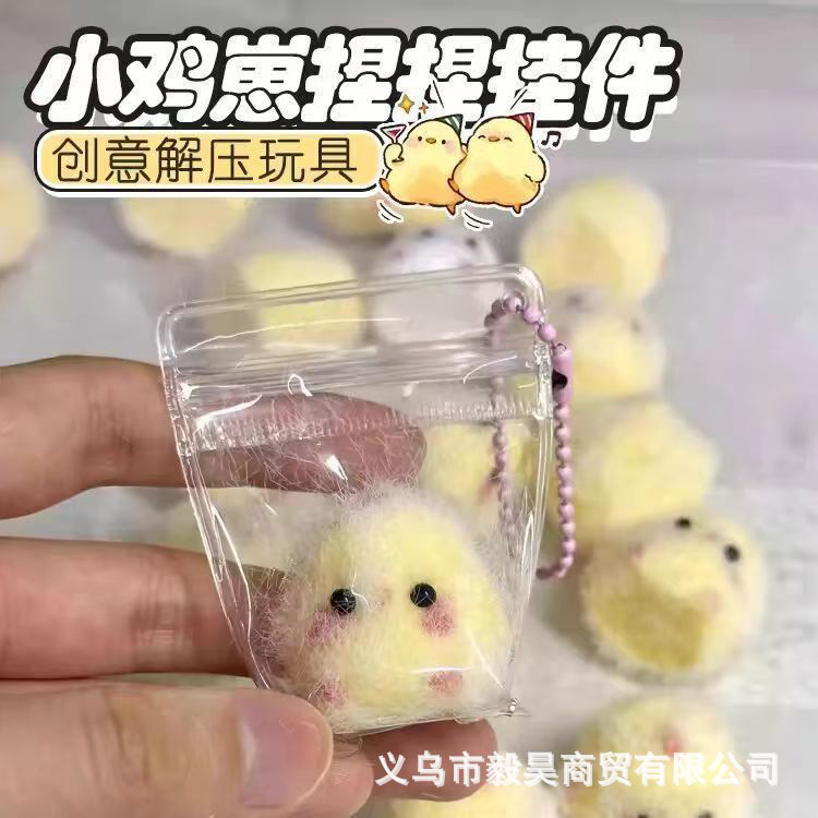 보보치킨