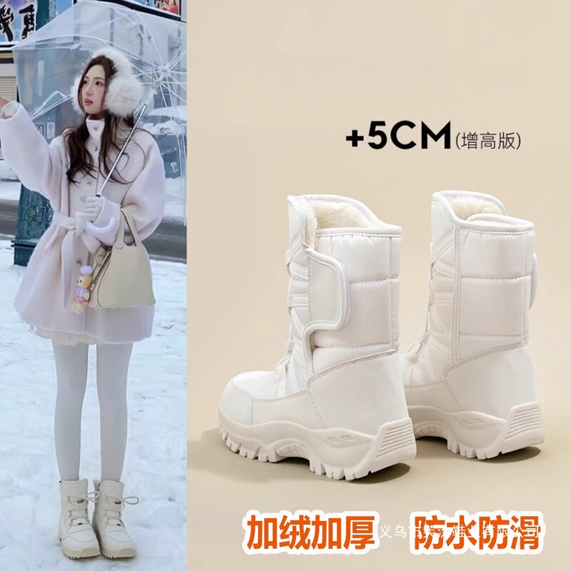 Northeast Anti-Slip Winter Warm Snow Boots for Women, Harbin Minus 40 Degree Cold-Proof Cotton Shoes with Thick Velvet and Thick Soles for Skiing Northeast Anti-Slip Winter Warm Snow Boots for Women, Harbin Minus 40 Degree Cold-Proof Cotton Shoes with Thick Velvet and Thick Soles for Skiing