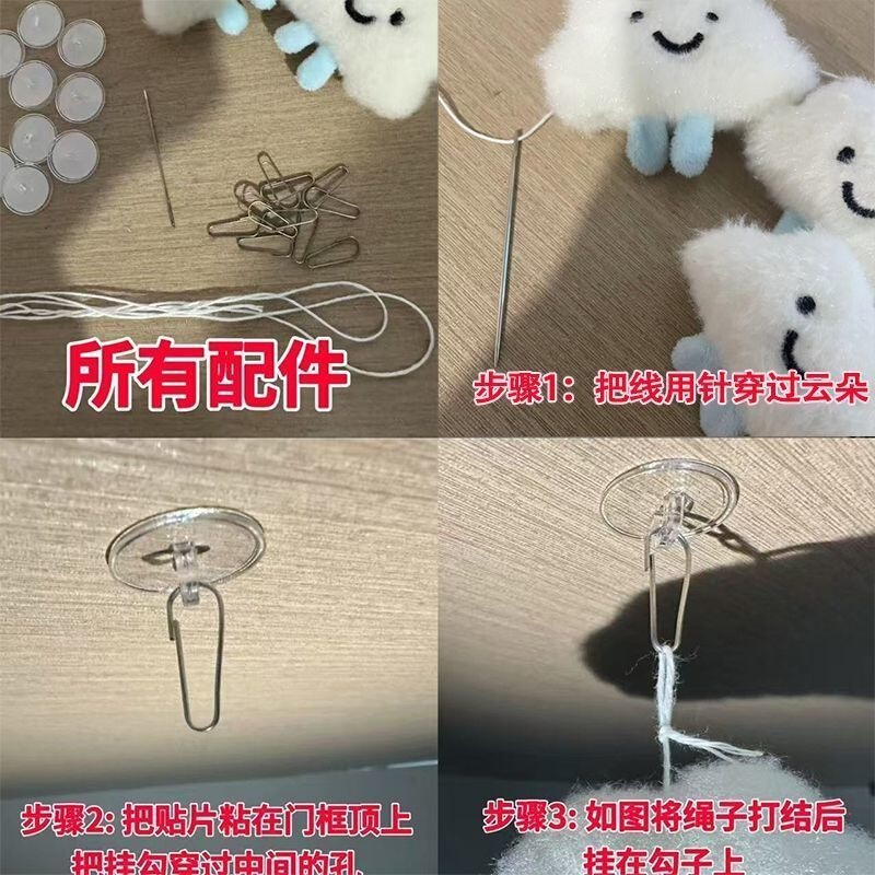 Cute cloud-shaped door curtain, featuring a creamy color scheme, plush material, and a Japanese-inspired, Instagram-worthy design, perfect for decorating children's rooms or bedrooms