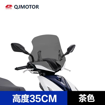 QJMOTOR Hong 125 Pedal: Motorcycle front windshield - brown-35cm-thickened-and-high-quality