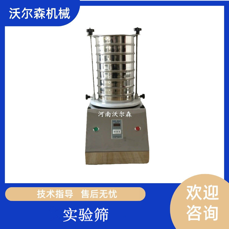 电机震动实验筛分仪直径200mm土壤筛抖动分样筛不锈钢自动分析筛