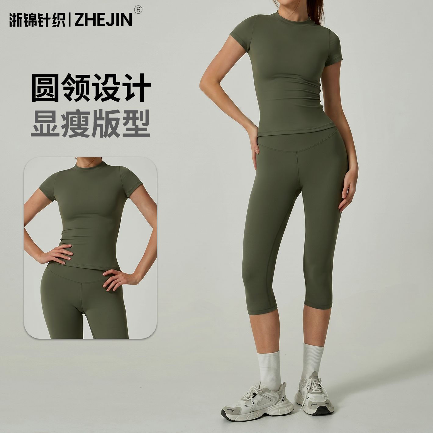 Deportes al aire libre transfronterizos pantalones de manga corta y pantalones largos de siete puntos, pantalones de velocidad seca, cintura alta y caderas levantadas, juegos deportivos para mujeres de verano ropa de yoga de fitness
