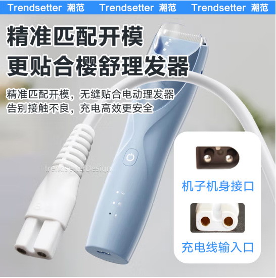 Yingshu 아기 헤어 클리퍼에 적용