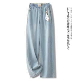 浅蓝色牛仔阔腿裤女夏季2026年新款时尚百搭显瘦宽松拖地直筒裤子