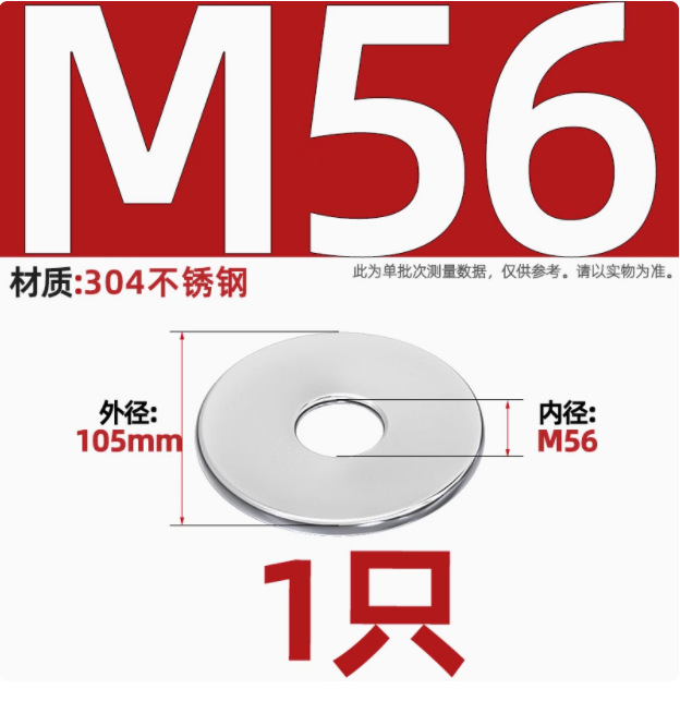 自動車ワッシャー304ステンレスフラットパッド中間子金属フラットワッシャーM2M3M4M5M6M8M10M12M16-M30|undefined