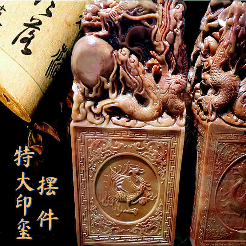 Shoushan Stone natural red Stone cuatro animales mágicos sello Feng Shui adornos Oficina de entrada del hogar sello de jade