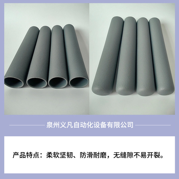 matte rubber non-slip handle PVC