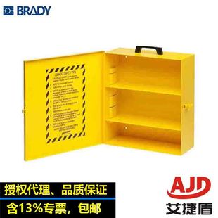 The United States IMports Beidi Portable Mobile Box LC252M Wall-Mounted Lock Box Lock Cabinet Industrial Lock LC254M