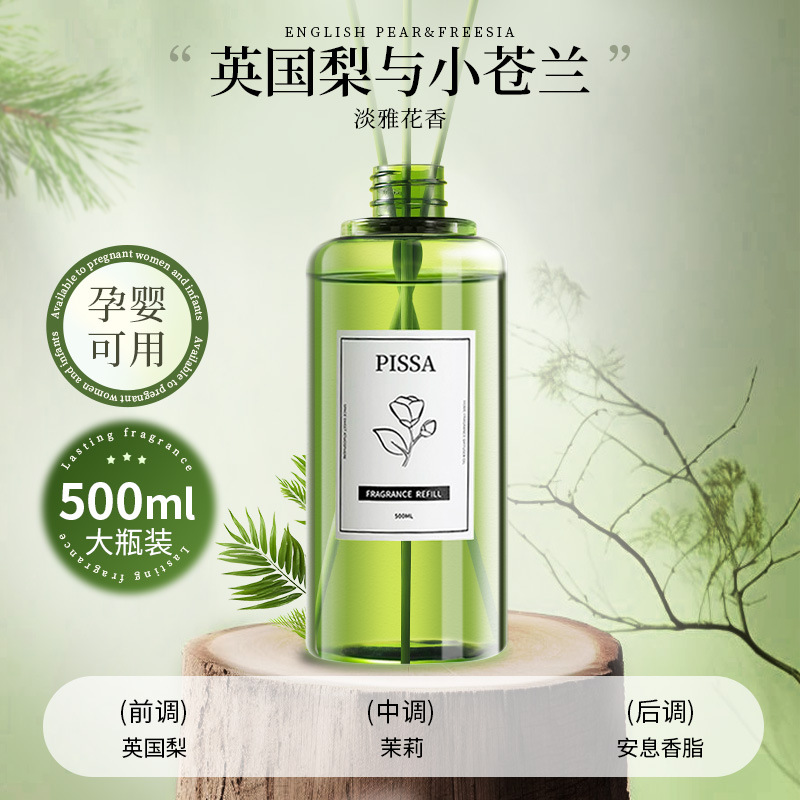 뉴 그린보틀 아로마테라피 500ml-[잉글리시 페어 앤 프리지아]