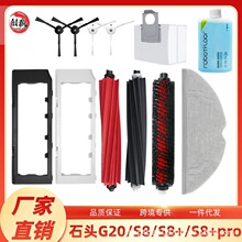 �m���ʯ�^G20���ϙC�������S8PRO�Lˢ�zˢ�Vо���m���坍ҺĨ��