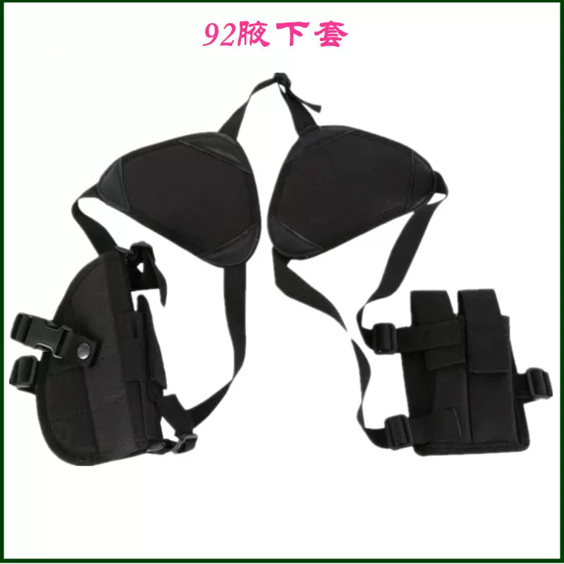 Travel universal quick release sheath one shoulder, suspenders, tactics bag